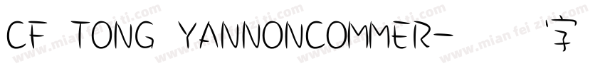 CF TONG YANNONCOMMER字体转换